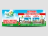 Billboard design for living project